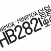 Minimoa 1936  Baukasten Spannweite 3400 mm Länge 1400 mm | # 10130 – Bild 5